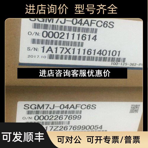 议价电机SGM7J04AFC6SSGM7J04AFC6ESGM7J04A7C6S04A7C6E