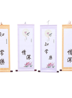 携手一生婚庆结婚知足常乐手脚印