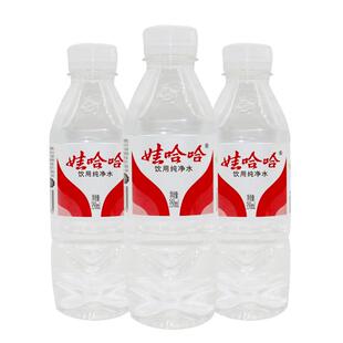 娃哈哈饮用纯净水596ml*24瓶350ml整箱大桶大瓶装饮用水非矿泉水