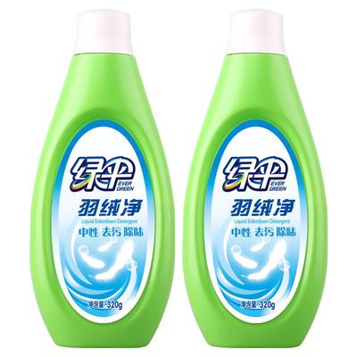 绿伞羽绒服清洗剂2瓶去污清洗剂