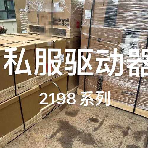 【询价】2198-KITCON-DSL适用