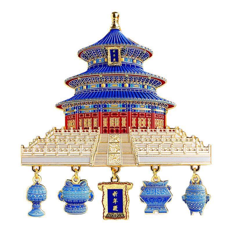 北京天坛祈年殿金属冰箱贴南京西安杭州故宫博物院文创旅游纪念品