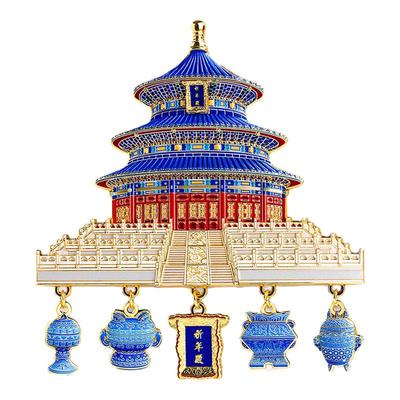 北京天坛祈年殿金属冰箱贴南京西安杭州故宫博物院文创旅游纪念品