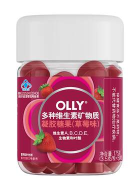 Olly女士维生素软糖Q弹草莓味