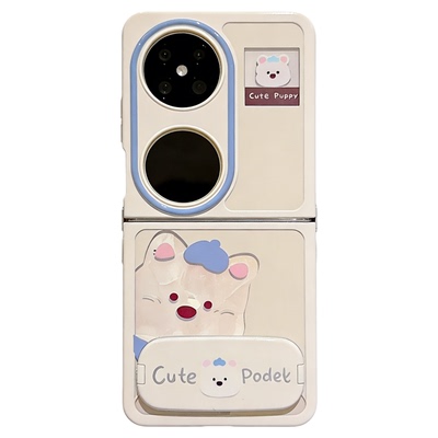 西高地支架奶油壳适用华为pocket2手机壳新款findn3flip折叠屏全包女款pockets卡通可爱purax小众不撞款外壳