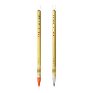 赋比兴 国家非遗 吴振勇毛笔 鹤鸣楷书专用毛笔 大中小专业级颜楷欧体书法狼毫兼毫毛笔行草书套装文房四宝