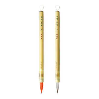 赋比兴吴振勇作品楷书专用毛笔