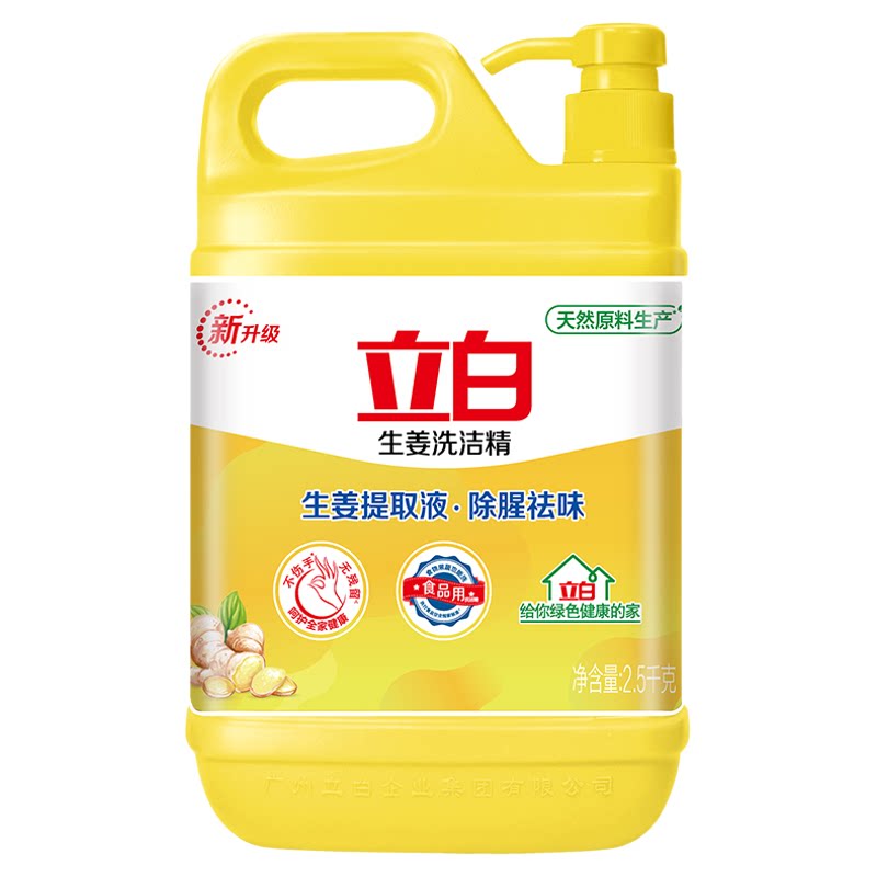 立白生姜洗洁精大桶家庭装