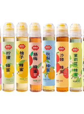 福事多130g蜂蜜果茶水果酱茶