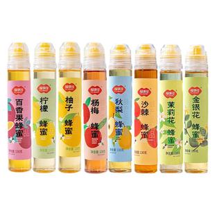 福事多130g果茶蜂蜜柠檬百香果柚子茶挤压小包装泡水喝水果酱茶