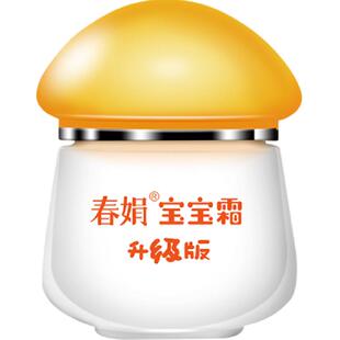 春娟宝宝霜经典40g营养保湿滋润补水防冻婴幼儿童正品无激素