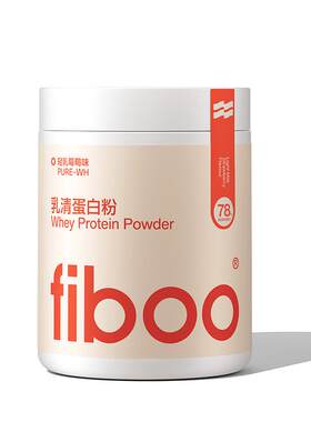 fiboo纯净蛋白粉营养健身