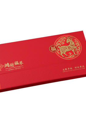一张一周带封套包装老板台历