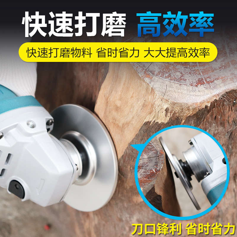角磨机打磨抛光片木工磨盘硬木头木材去皮木锉轮茶盘塑形刺盘磨片