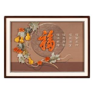 电表箱装饰画2026新款客厅餐厅挂画配电箱遮挡画轻奢高级感玉雕画