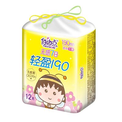 自由点干爽网面迷你巾190mm