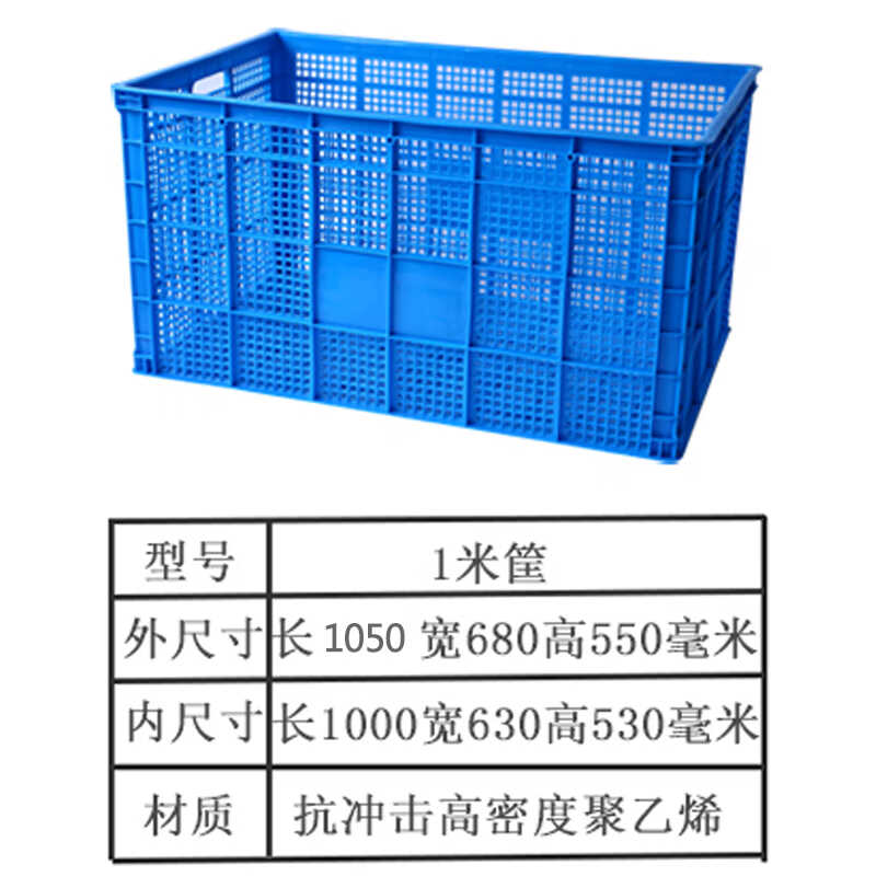 新洁百牧塑料筐带轮子长方形加厚大号快递服装工厂胶框中转收纳厂