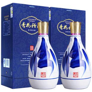汾酒 42度青花25汾酒 475ml*2盒 清香型白酒