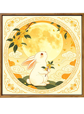 中式可爱桂花兔子中秋节数字油画