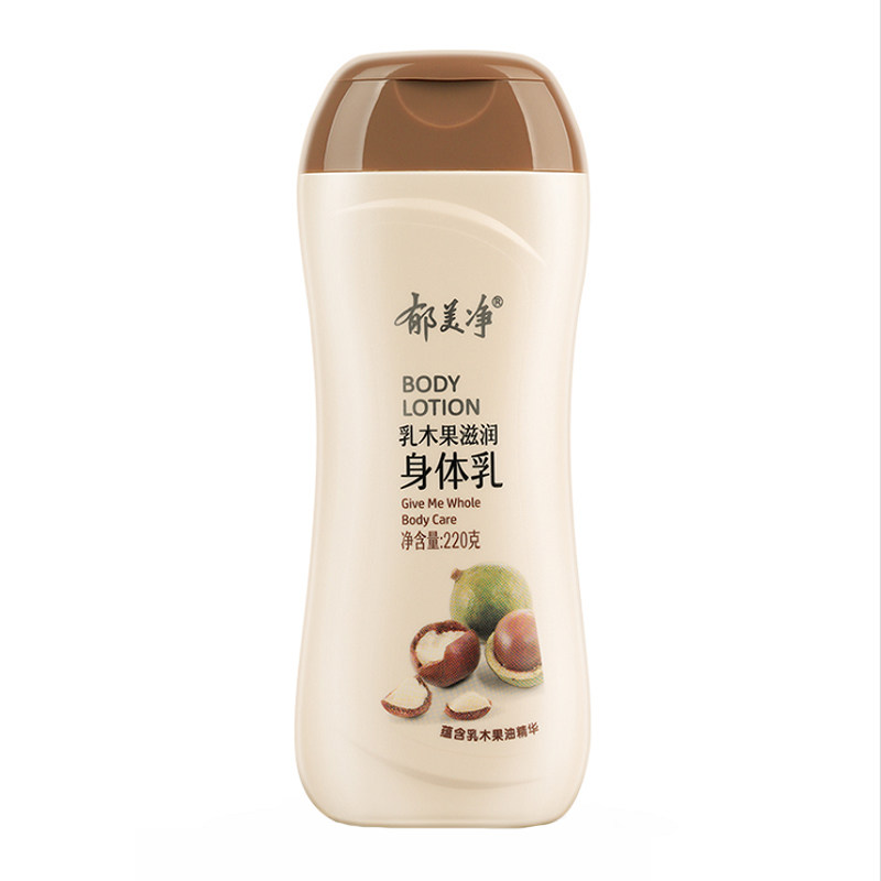 郁美净浴后乳液甘油护肤保湿身体乳液水润清爽护肤润肤乳液正品香