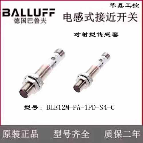 议价巴鲁夫 BCS M08T4E2-PSM15C-S49G 电容接近感测器 大量现货