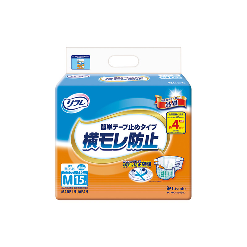 Livedo成人纸尿裤腰贴式防侧漏