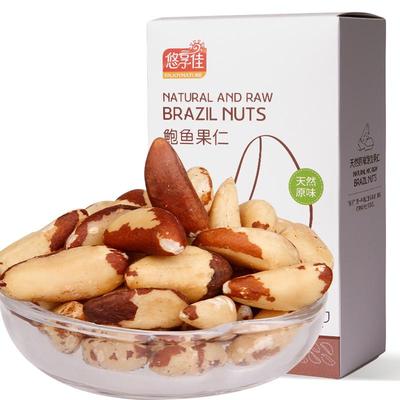 悠享佳无添加鲍鱼果补硒巴西坚果