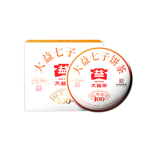 【顺丰包邮】大益普洱茶经典普洱100生茶熟茶五年陈云南500g茶叶
