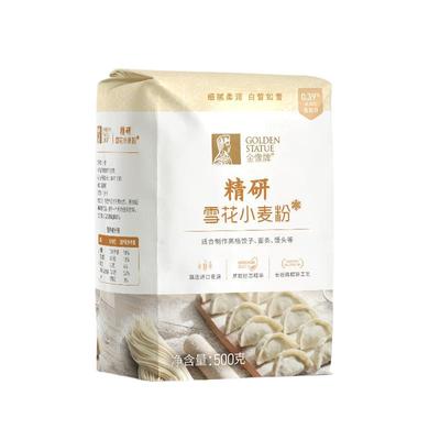 金像牌中筋精研雪花粉小麦粉500g