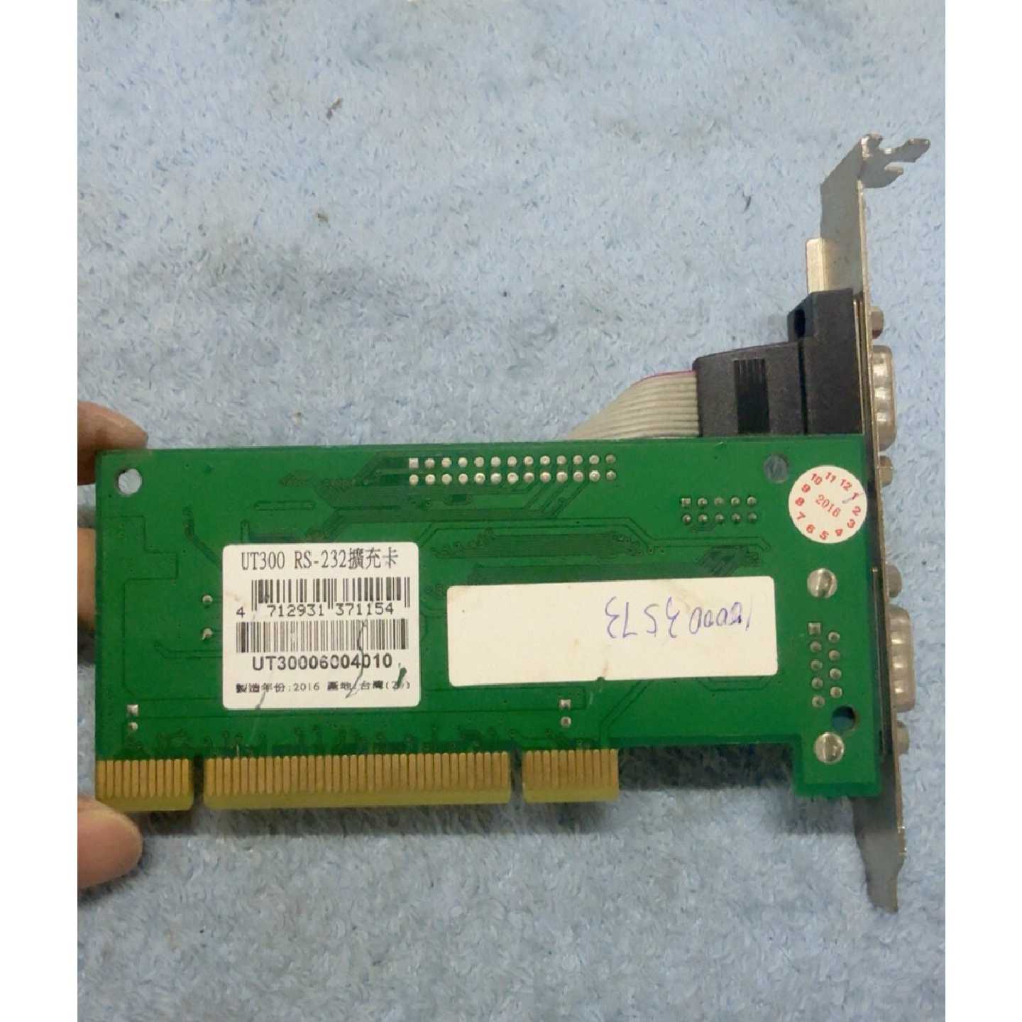 非标价UptechUT300RS232扩展卡议价