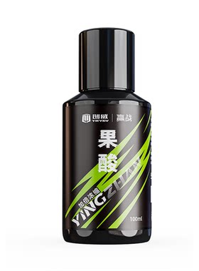 创威赢战钓鱼小药鱼儿诱鱼剂