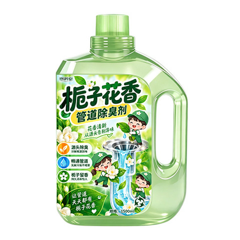 管道除臭剂下水道反味地漏厨房去异味留香神器厕所卫生间除味剂陆