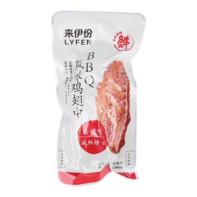 来伊份BBQ微辣鸡肉鸡翅中