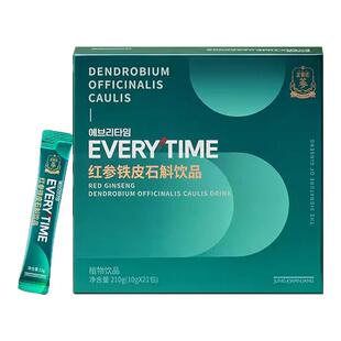 【送礼-赠试喝】正官庄Everytime红参浆铁皮石斛红参浓缩液礼盒