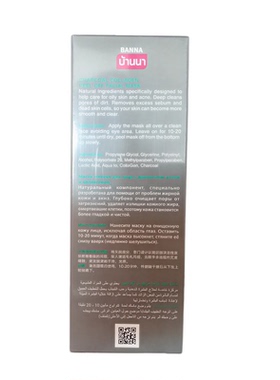 泰国Banna撕拉面膜清洁毛孔