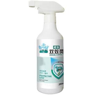 植物双效灵免稀释叶面肥料既喷型花卉绿植治菌防菌广谱抗病抗菌剂