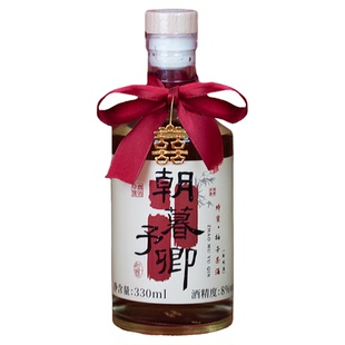 拾黛订婚酒摆件订婚结婚摆台酒仪式酒专用订婚饮料饮品青梅梅子酒