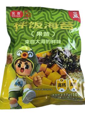日照特产即食海鲜大礼包礼盒送礼
