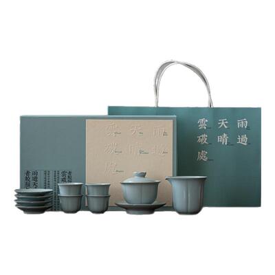 汝山明六瓣葵口盖碗功夫茶具套组