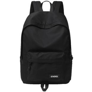 双肩包2025新款女通勤大容量旅游旅行背包女士大学生书包男上班族