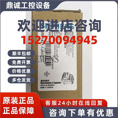 议价西门子电机保护断路器 3RV1421-1JA10 3RV14211JA10 现货 特