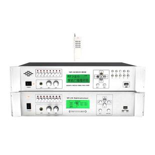 校园公共广播音乐定时播放器学校手机智能自动打铃仪远程系统主机