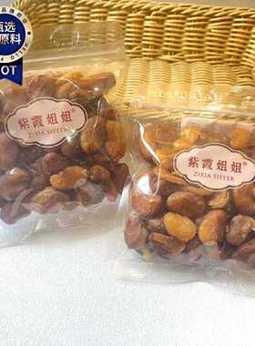 紫霞姐姐牛肉味蚕豆独立小包装兰花豆下酒小菜坚果炒货年货小零食