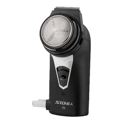 超人SA70剃须刀单头老人刮胡刀充电式带鬓刀修剪器大圆头须刨劲大