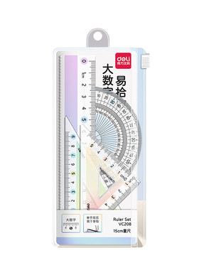 得力易拾取套尺学生专用大数字