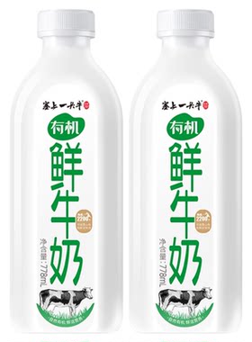 塞上一头牛有机鲜牛奶生牛乳