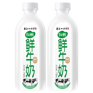 塞上一头牛 有机鲜牛奶778ml*2瓶装儿童有机生牛乳营养鲜奶早餐奶