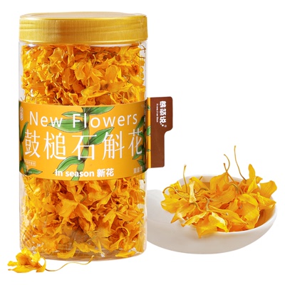 云南大朵鼓槌石斛花干花茶铁皮花