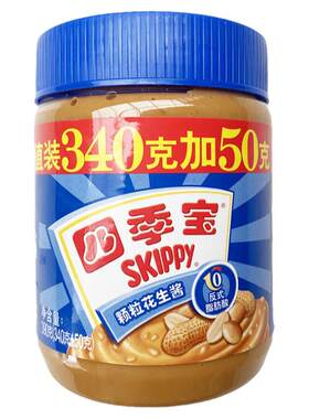 四季宝柔滑颗粒花生酱面包酱