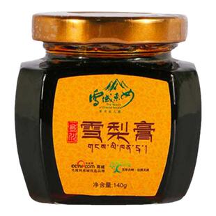 梨越老人宝宝无添加秋梨膏金川雪梨膏礼盒装140g*3瓶包装